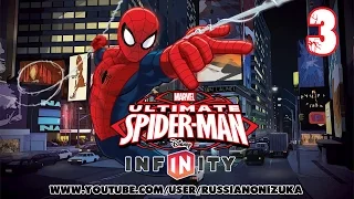 Мультик Игра - СОВЕРШЕННЫЙ ЧЕЛОВЕК-ПАУК  (Ultimate Spider-Man ) прохождение #3 - Финал