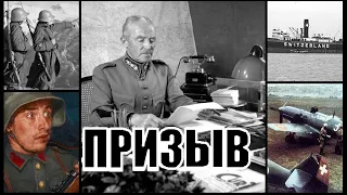 Швейцарский Нейтралитет в Hearts of Iron 4