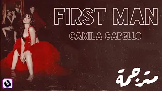 Camila Cabello - First Man | Lyrics Video | مترجمة