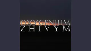 Zhivym (Instrumental)