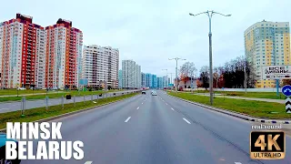 Roads of Minsk in November, Belarus 4K | Trip to the Minsk-Mir district, Dynamo stadium (11.11.2023)