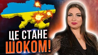 Прогноз на січень! Цієї зими ворога чекає поразка!@anna_atamanova