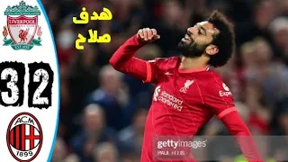 الملخص كامل - ملخص مباراة ليفربول وميلان 3-2 كامل - هدف محمد صلاح يسجل ويضيع ضربة جزاء HD