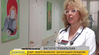 В Одесі на базі клініки Одеського медичного університету працює блок інтенсивного нагляду за дітьми