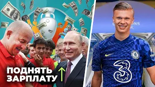 ЧЕРЧЕСОВ СНОВА ГЕРОЙ! АНГЛИЯ СМЕЕТСЯ С УКРАИНЫ! ЗЕНИТ БЕРЕТ СИМЕОНЕ | СВЕЖИЕ ТРАНСФЕРНЫЕ СЛУХИ 2021