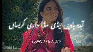 Aahda haven tedi sadadari karesan slowed reverb   zeeshan rokhri (Saraiki lofi Vibes)