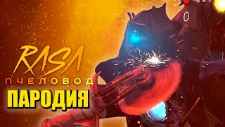 Песня Клип ТИТАН КАМЕРАМЕН УМЕР?! G-MAN ВЕРНУЛСЯ! 67 СЕРИЯ ЧАСТЬ 2 СКИБИДИ ТУАЛЕТ! Skibidi Toilet 67