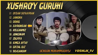 Хушруй гурухи 1-албом 1995 йил | Xushro'y guruhi 1995 | Uchqun Muhammadiyev