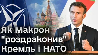 📌 Допомога від США на паузі! А заява Макрона вразила світ! Що це означає для України?