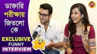 ডাক্তারি পরীক্ষায় জিতলো কে | Exclusive Funny Interview | Ekhane Akash Neel | Star Jalsha  Serial