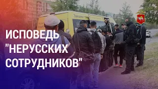 Задержания мигрантов в России продолжаются. Казахстан: россиян попросили снять Z c автомобиля | АЗИЯ