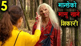 Wrong Turn 5 (2012) Movie Explained in Nepali | Horror | Sagar Storyteller