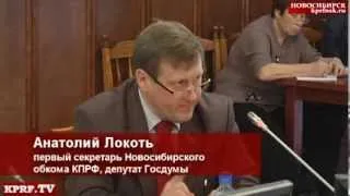Анатолий Локоть о выборах мэра Новосибирска: Я готов вступить в эту борьбу