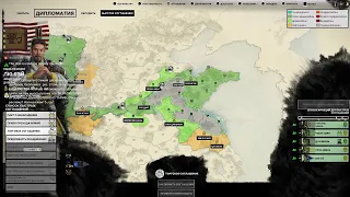 Прохождение Total War: Three Kingdoms