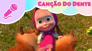 Karaokê 🎤 Canção Do Dente 🍭 LA DOLCE VITA 👱‍♀️ Masha e o Urso Musica