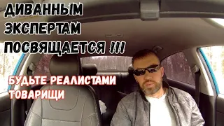 Привет экспертам такси😉✌️. Обо всём по маленьку.