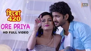 Ore Piya Video Song | Om | Nusraat Faria | Riya Sen | Hero 420 Bengali Movie 2016