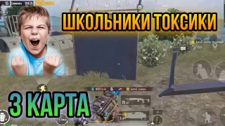 Играю с рандомами в METRO ROYALE | 3 КАРТА МЕТРО РОЯЛЬ | PUBG MOBILE