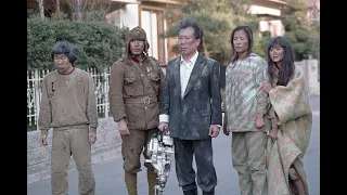 The Crazy Family (逆噴射家族 directed by Sogo Ishii, Japan 1984) Clip