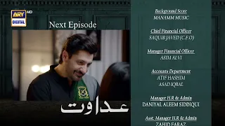 Adawat Episode 25 | Teaser | ARY Digital