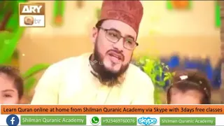 پہلا کلمہ طیّب لا الہ الااللہ محمد رسول اللہ