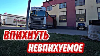 Узкий заезд в ангар🤦‍♂️Как выбираться?🤷