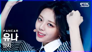 [안방1열 직캠4K] 있지 유나 'Sorry Not Sorry' (ITZY YUNA FanCam)│@SBS Inkigayo_2021.05.23.