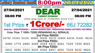 Lottery Sambad Result 8:00pm 27/04/2021 #lotterysambad #Nagalandlotterysambad #dearlotteryresult