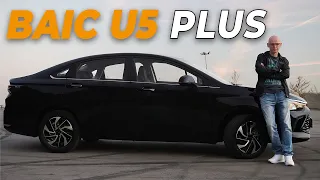 Baic U5 Plus - Честное Мнение и отзыв / Баик У5 Плюс 2023 тест и обзор