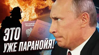 🔥 В России горят военкоматы! А Путин испугался ТОРТА!