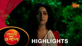 Mangalmayee Maa Sitala - Highlights | 29 May 2024| Full Ep FREE on SUN NXT | Sun Bangla Serial