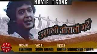Ukali Orali Gardai | Sonu Nigam | Ratna Shumsher Thapa | Rajesh Hamal | Seemana Movie Song