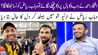 Wahab Riaz Vs Iftikhar Ahmed | 6 Six's Story | Eid Special | SAMAA TV