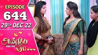 Anbe Vaa Serial | Episode 644 | 29th Dec 2022 | Virat | Delna Davis | Saregama TV Shows Tamil