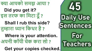 Classroom English for Teachers | English Speaking practice |  Daily Use English sentence 2020