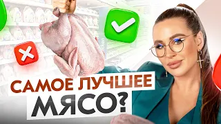 ШОК! Больше вы НЕ захотите есть КУРИЦУ из магазина и вот почему