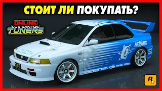 ОБЗОР - SULTAN RS CLASSIC / Стоит ли покупать новый спорткар в GTA Online?