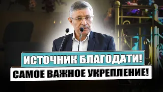 Самое важное укрепление! Источники Благодати! - Дебелинский Сергей Николаевич(Проповедь 06/12/20)