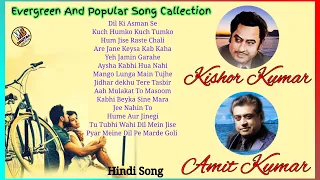 Kishor_Kumar_&_Amit_Kumar_Hindi_Song🌹🌹Evergreen_And_Popular_Song_Callection_Super_Hit👍👍