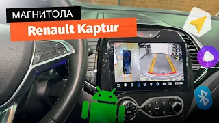 Магнитола Teyes CC3 2K 360 для Renault Kaptur на ANDROID с системой кругового обзора 360 3D