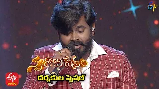 Ekkada Vunna Pakkana Nuvve Song| Deepu Performance | Swarabhishekam | 31st October 2021 | ETV Telugu