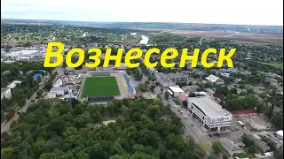 Вознесенск с высоты Phantom 3 Pro 2K