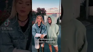 Валя Карнавал и Карина Кросс = Подборка ТикТок Видео 2021 (Tiktok. SHORTS.)