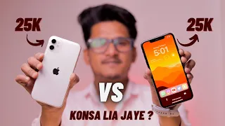 iPhone 11 Vs iPhone Xs Max in 2023 | Best iPhone To Buy SecondHand ? ( HINDI )