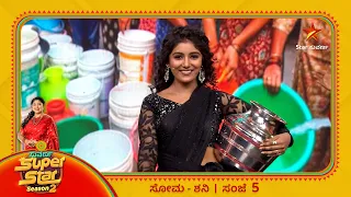 Suvarna Superstar | Star Suvarna