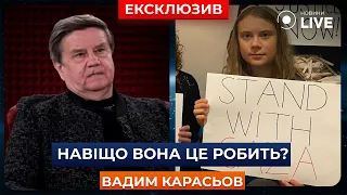 ‼️ КАРАСЬОВ: Ізраїль тепер ненавидить Грету Тунберг! Чому вона підтримала Палестину? | Новини.LIVE