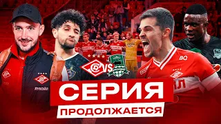 Спартак хоронит Краснодар! | Кто станет чемпионом?