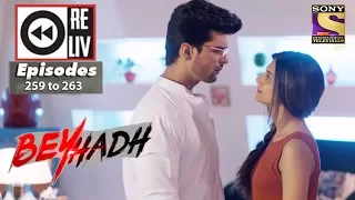 Weekly Reliv | Beyhadh | 9th Oct to 13th Oct 2017 | Episode 259 to 263