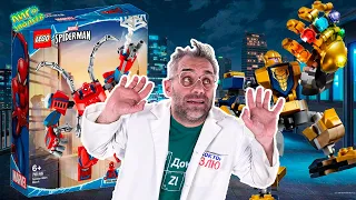 ДОКТОР ЗЛЮ И LEGO ТРАНСФОРМЕР ЧЕЛОВЕК-ПАУК VS ТАНОС - ФИНАЛЬНАЯ БИТВА!