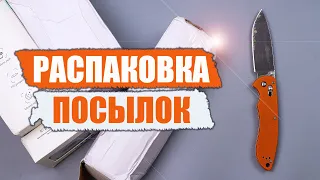 РАСПАКОВКА ПОСЫЛОК ИЗ КИТАЯ! 4 ТОВАРА С BANGGOOD!